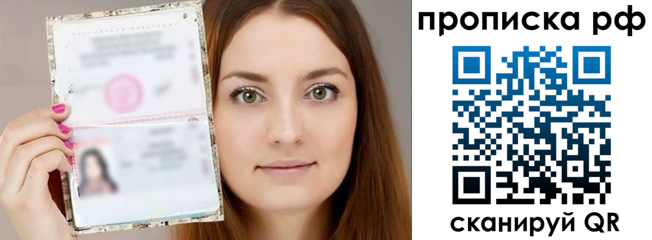 временная регистрация госуслуги в Анадыре